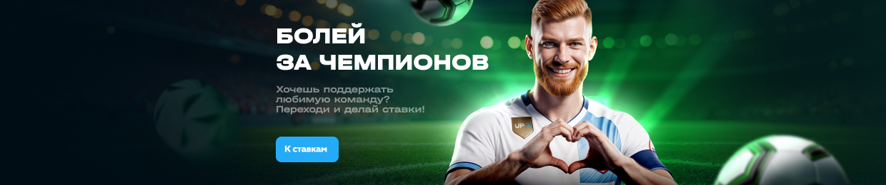 Отзывы об Up X