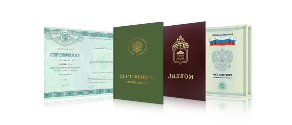 Купить диплом в Муроме Как избежать проблем и получить качественный документ