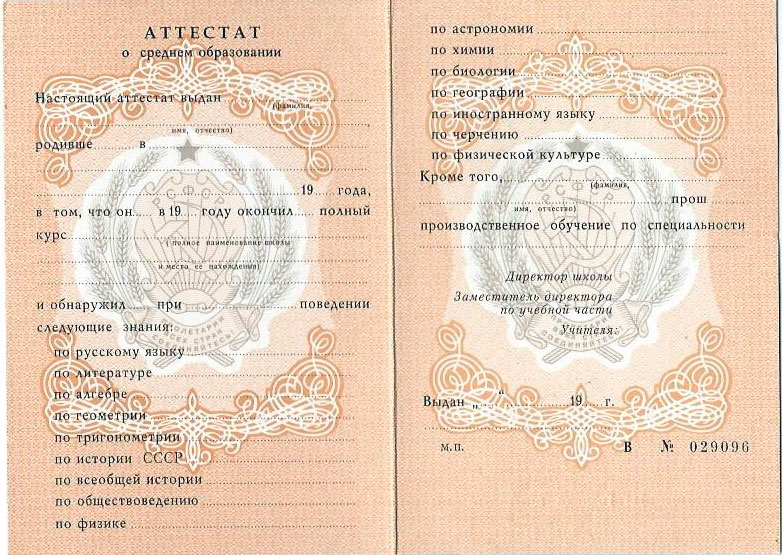 Купить диплом в Муроме Как избежать проблем и получить качественный документ