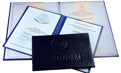 Купить диплом в Муроме Как избежать проблем и получить качественный документ