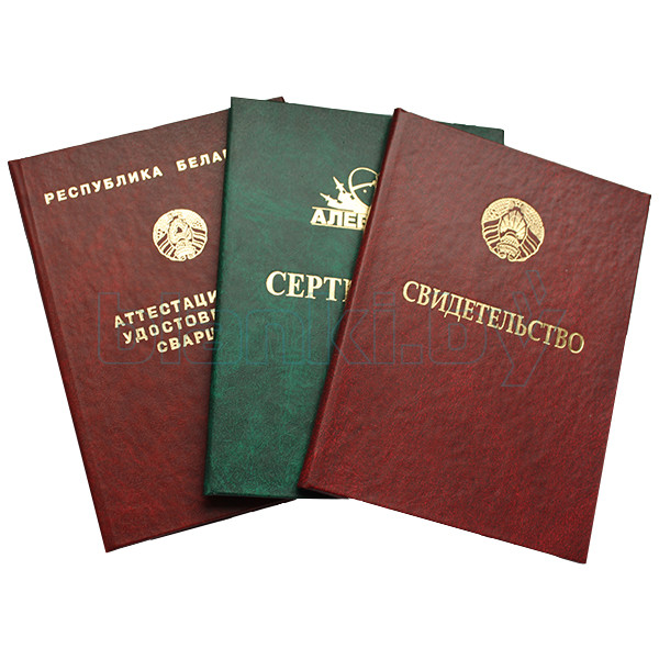 Купить диплом в Новороссийске Ваш путь к успешной карьерной жизни