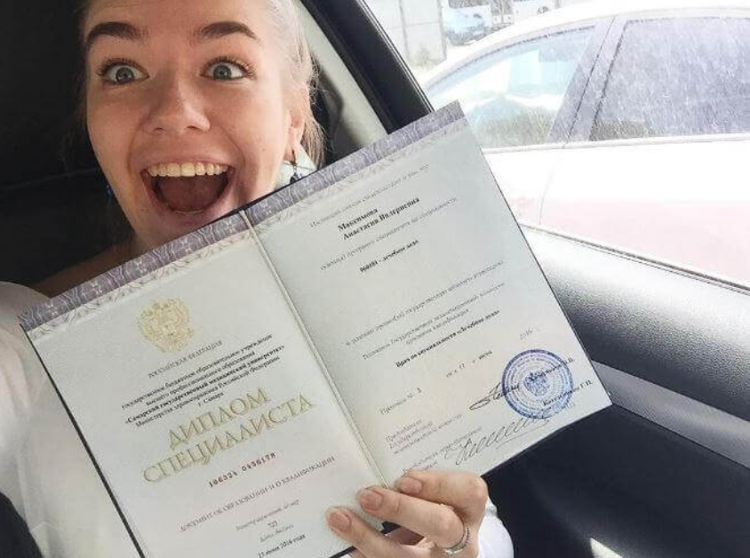 Купить диплом ГИ гуманитарного института -603252576 Купить диплом ГИ гуманитарного института -603252576