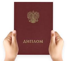 Купить диплом ИАТУ Как получить образование, не теряя времени