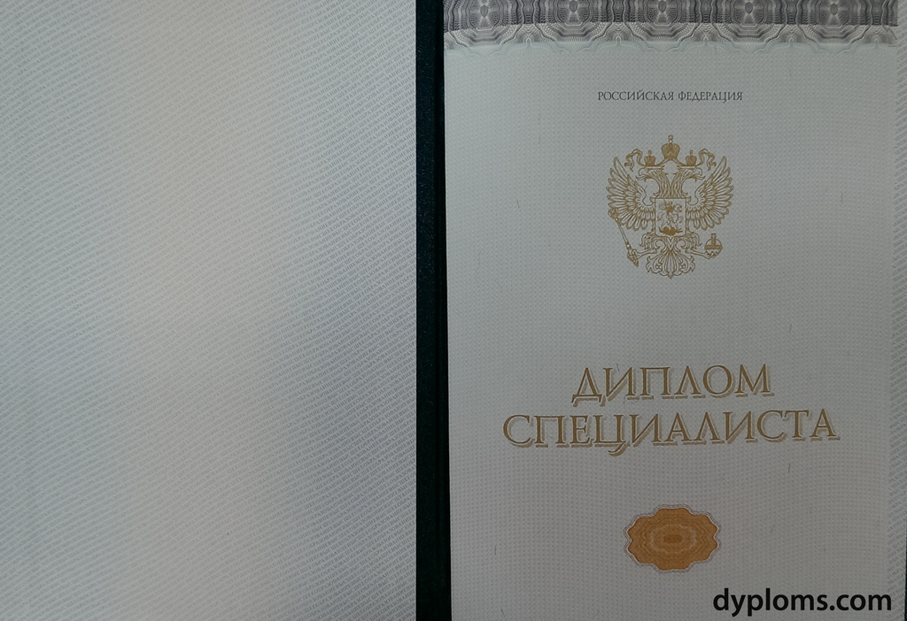 Купить диплом старого образца - надежно и безопасно