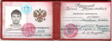 Купить настоящий диплом академии - Все, что вам нужно знать!