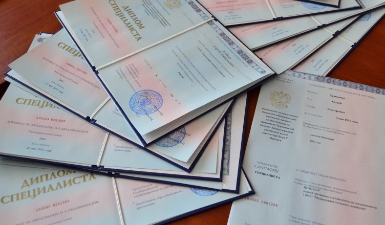 Пользовательское соглашение Условия использования сайта -584219592