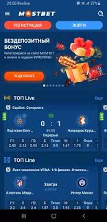 How to Access Мостбет A Comprehensive Guide -1018444747