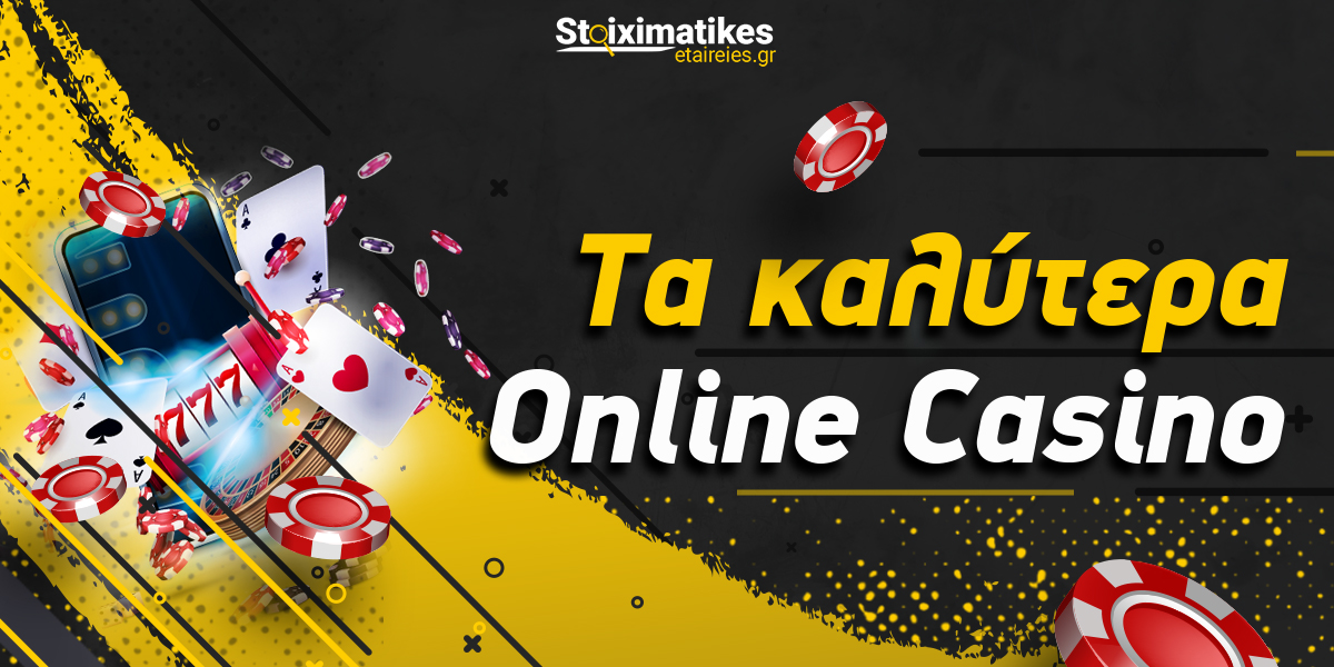 Η Απόλυτη Οδηγία για τα Καλύτερα Online Καζίνο