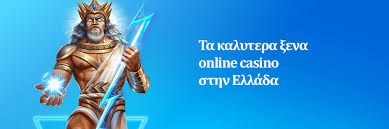 Ξένα Καζίνο Χωρίς Άδεια Κίνδυνοι και Ευκαιρίες -835663151