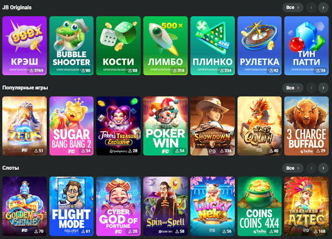 Explore the Exciting World of JB Online Casino