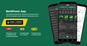 How to Install the BetWinner APK File A Comprehensive Guide How to Install the BetWinner APK File A Comprehensive Guide