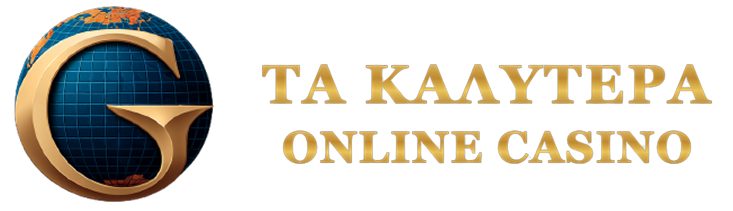 Καλύτερα Online Casino Στην Ελλάδα Ο Απόλυτος Οδηγός -159981370