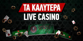 Τα Καλύτερα Ευρωπαϊκά Online Casino -182679448 Τα Καλύτερα Ευρωπαϊκά Online Casino -182679448