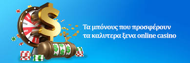 Καζίνο Εξωτερικού Οδηγός για Παιχνίδια και Ψυχαγωγία