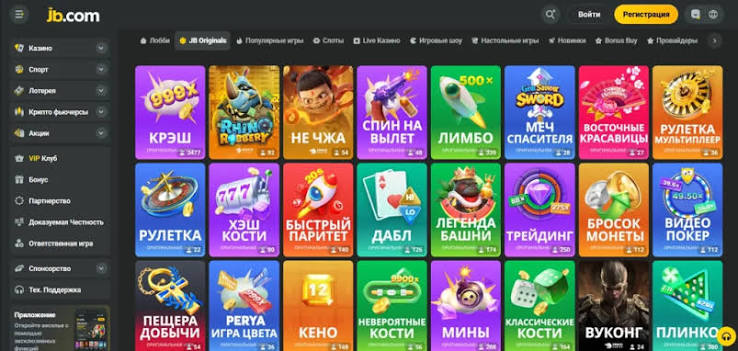 Unlocking the Secrets of JB Casino Bonuses