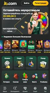 Welcome to JB Casino India Your Ultimate Gaming Destination -886486542