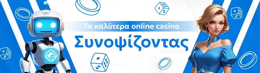 Ζωντανό Καζίνο χωρίς Ταυτοποίηση Οδηγός για ασφαλή παιχνίδια -883874947