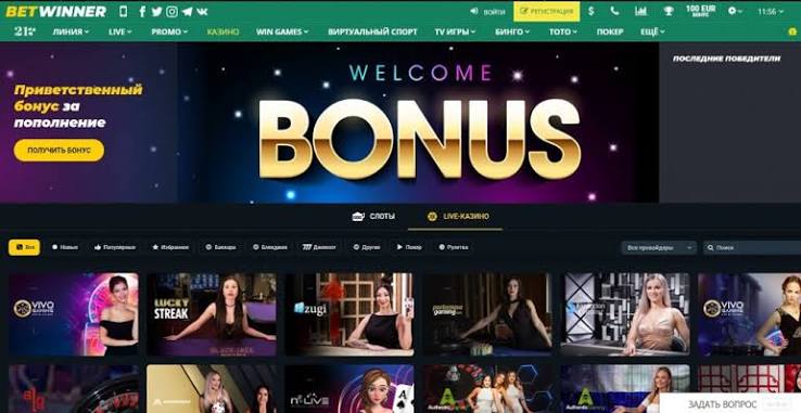 BetWinner Bookmaker Your Gateway to Winning