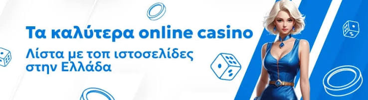 Exciting New Online Casinos in Greece Exploring the Thrills of Digital Gaming
