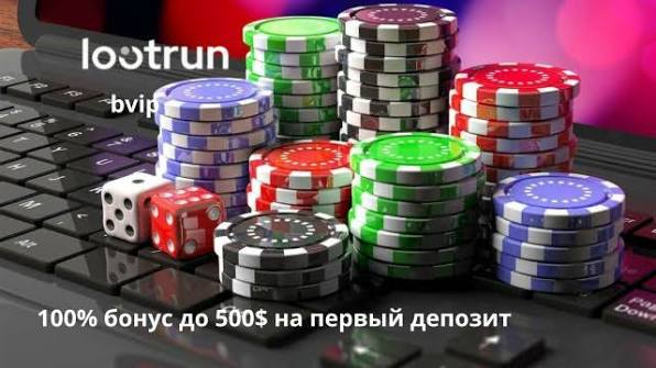 Lootrun — Официальный сайт для геймеров -306628322