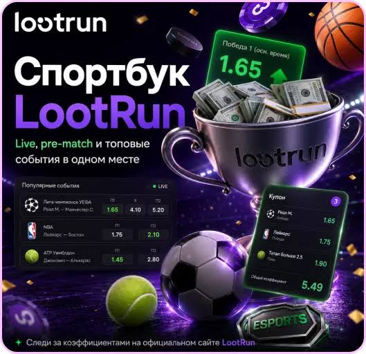 Лутран без блокировки — доступ к азартным играм -341010901