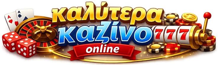 Ανακαλύπτοντας τα Καλύτερα Ξένα Online Καζίνο -551539151