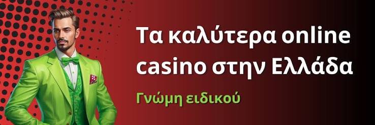 Ξένα Online Casino Ο Απόλυτος Οδηγός για Παίκτες 487275662