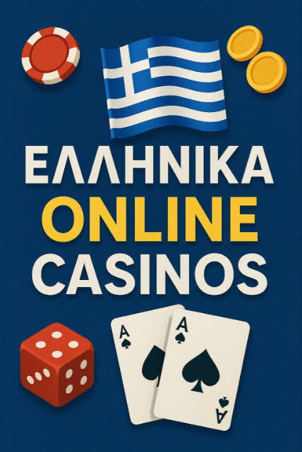 Καλά Online Casino Οδηγός για τα Καλύτερα Ξένα Casino -685218572