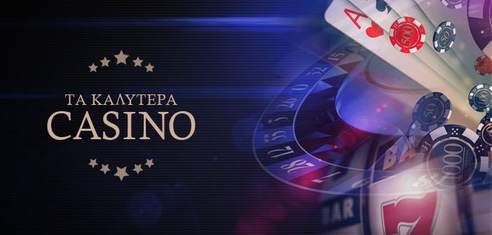 Καλά Online Casino Οδηγός για τα Καλύτερα Ξένα Casino -685218572